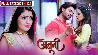 Ajooni | Kya Ajooni ko bacha payega Rajveer? | FULL EPISODE-124 | अजूनी