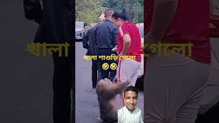 খালা শাশুড়ি অতঃপর 🤣🤣 #funnyshorts #funny #indiafunnyvideo #india