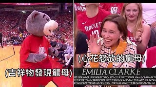 權力遊戲的龍母親臨NBA季後賽，讓火箭隊吉祥物秒跪請安 (中文字幕)