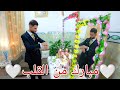 حفل زفاف💍علي محمد خلف💒مخمور _ الصلاحية