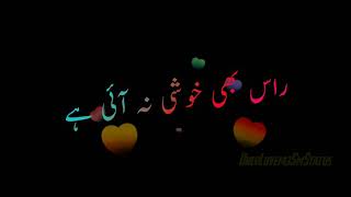 Darr Khuda Se OST | Aankho Mein Aansu Hi Aansu Hai | New Pakistani Status | Sahir Ali Bagga New Song