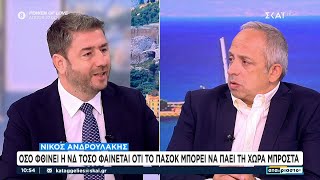 O Ν. Ανδρουλάκης για τις εκλογές στο ΠΑΣΟΚ, το παρόν και το μέλλον του κόμματος και τον Χ. Δούκα