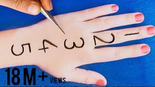 Easy Trick! Simple Back Hand Henna Design For Beginners-Teej Simple Mehndi Design- Easy Henna Design