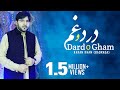 Karan Khan - Dard O Gham (Qawali) (Official) - Badraga