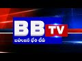 bbtv నల్గొండ జిల్లా దామచర్ల మండలం 2014 తెలంగాణ రాష్ట్రం ఏర్పడక ముందు నుండి ఉన్న ఇందిరమ్మ ఇళ్ల పాత