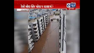 Railway Overbridge  : રેલવે ઓવર બ્રિજ પહેલા જ વરસાદમાં બિનઉપયોગી- સુરત સમાચાર