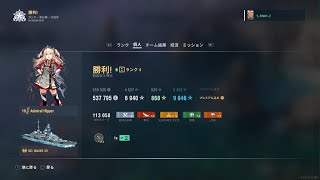 World of Warships: Legends　ランク戦　ドイツ巡洋艦マインツ　いつメンと逆転勝利！