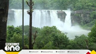 പെരിങ്ങൽകുത്ത് ഡാം തുറന്നു; രണ്ട് ഷട്ടറുകളാണ് തുറന്നത്‌