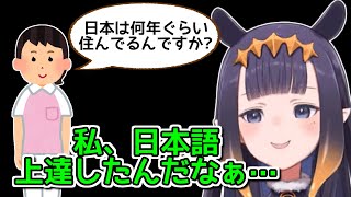 日本語が本当に上手い人は「日本語上手ですね」と言われないという話【ホロライブ切り抜き / ニノマエイナニス】