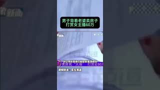 只有经历过的人才会懂 主播和大哥 情感 内容过于真实 直播间那些事