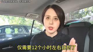 为什么宁愿坐24小时的火车，也不坐几小时的高铁呢？