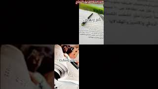 يخبرونك بانه من جد وجد ومن سار عل الدرب وصل