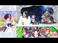 【ウマ娘】新春 有償ガチャ40連で目ん玉ひんむく結果が！？