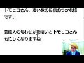 三浦春馬さんの事件「公に現れる（有吉弘行氏）」「ぼくらはみんな生きている（木村拓哉氏）」「佳子さまの歌会始め」