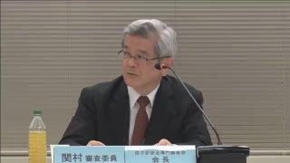 第2回原子炉安全基本部会・第17回核燃料安全専門審査会（平成29年10月19日）