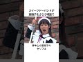 50秒で分かるwの雑学その21【仮面ライダー】 仮面ライダー short