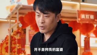 反转！被LV柜姐叫“爸爸”的顾客是富豪，原配直播曝家境口碑崩塌