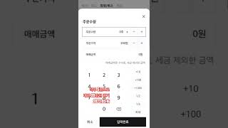 1분만에 20만원 벌기 가능?