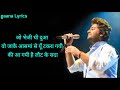 Arijit Singh : Jo Bheji Thi Dua ( LYRICS ) | Sanghai | Nandni Srikar | Hindi Lyrics | gaana Lyrics