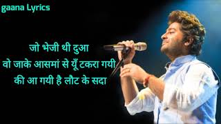 Arijit Singh : Jo Bheji Thi Dua ( LYRICS ) | Sanghai | Nandni Srikar | Hindi Lyrics | gaana Lyrics