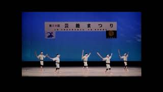 久松五勇士(: 踊り:沖縄久松郷友会)