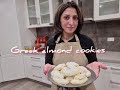 Greek almond cookies #graciaskitchen