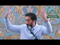 আন্দাজে অনুমান করা থেকে বিরত থাকুন।nouman ali khan new lectures