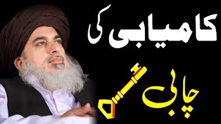 Allama_Khadim_Hussain_Rizvi bayan🩷🩷🩷