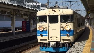 北陸本線惜別475系・413系　夏の思い出