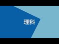 ⭐西大和学園中学校入試解説 2021年度 サンプル版