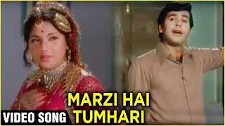 Marzi Hai Tumhari Video Song | Mere Bhaiya |  Lata Mangeshkar & Manna Dey | Salil Chowdhury