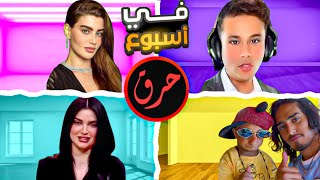 اشتر سرير و تربح زوجة مجاننا  |  برنامج حرق في اسبوع