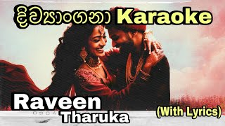 Divyangana (දිව්‍යාංගනා) Karaoke Sarith Surith And the News Without Voice With Lyrics