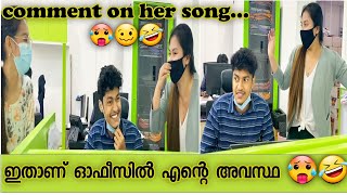 guess her song? 🤣🤣 office free tym|suhailpop|