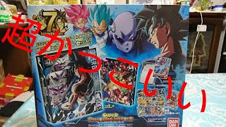 ドラゴンボールヒーローズシリーズ7周年記念超豪華なスーパーセット買ってみた