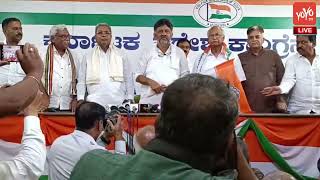 kudligi bjp famous leader join to congress party | karnataka election news | dks | yoyo tv kannada