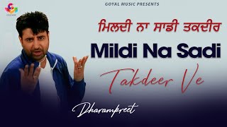 Mildi Na Sadi Takdeer Ve | Dharampreet | Juke Box | Dharampreet Sad Song | Goyal Music