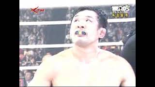 K-1 Heros 10 - Sakuraba vs Shibata