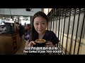 新加坡咖啡廳！最好喝的咖啡！典雅下午茶｜新加坡生活｜best coffee roaster cafe in singapore｜high tea in singapore｜angel hsu 安琪兒