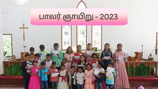 பாலர் ஞாயிறு ஆராதனை | தேதி 30.07.2023 | CSI Christ Church Samadhanapuram