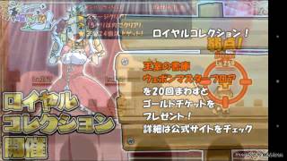 ケリ姫スイーツ メンバーラッシュRank⑤ 武器商人を検証！