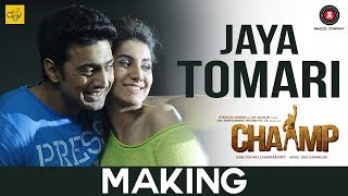 Jaya Tomari - Making | Chaamp |Dev & Rukmini | Jeet Gannguli | Raj Chakraborty