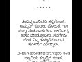 ಮನದರಸಿ ಭಾಗ 17 ಮರಳಿ ಬರಬಹುದೇ ಪಲ್ಲವಿಯ ಕುಟುಂಬ ಜೋಡಿಯ ನಡುವೆ ಸಣ್ಣ ತಿರುವು 😲 lovestory