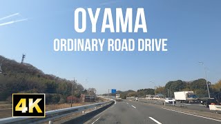 4K OYAMA ORDINARY ROAD DRIVE【ASMR】【JAPAN】 【Vlog】