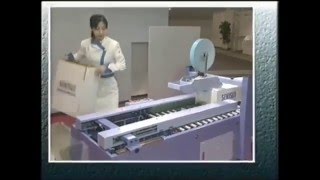 半自動ダンボール製函封緘機　ワークメイト01(セキスイ)