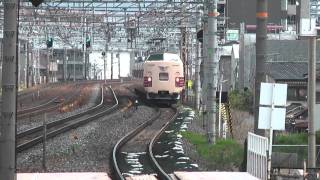 特急まほろば 茨木駅到着 381系国鉄色