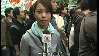 [新聞](2008-12-07)12萬人周末參觀電腦節破紀錄 (2)