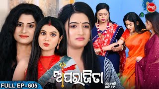 APARAJITA - Full Episode - 605 | ଅପରାଜିତା | Odia Mega serial | Raj Rajesh,Subhashree | Sidharth TV