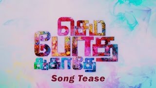 Semma Botha Aagathey - Semma Botha Aagathey Single Track Tease | Yuvan Shankar Raja | Atharvaa