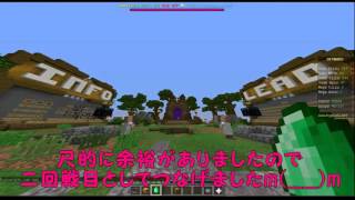 【Minecraft】くろすけと師匠のスカイウォーズ！part5「2戦戦います！」